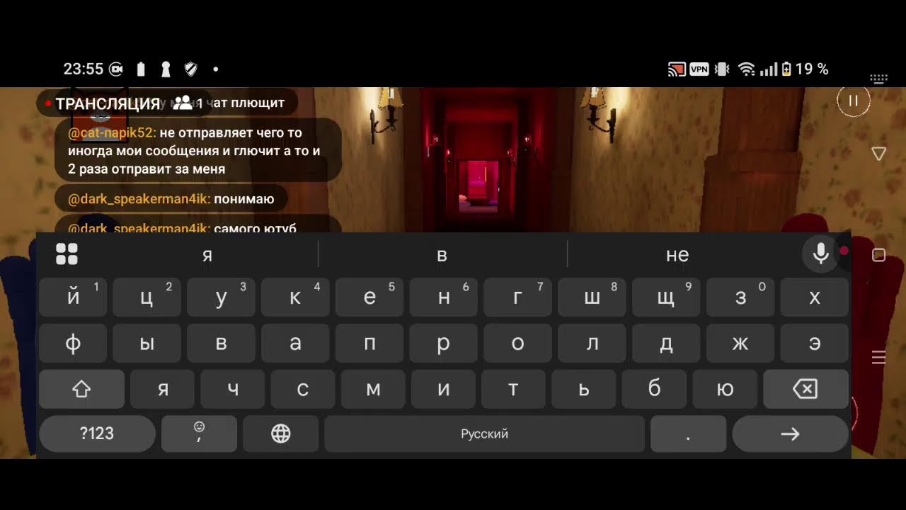 стрим в честь моего возвращения (Project playtime gamer 123)