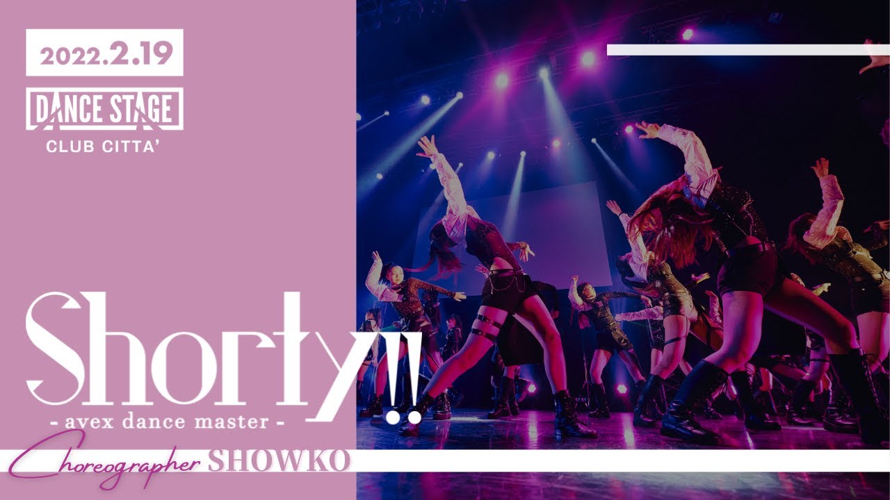 【DANCE NATION 2021】Shorty!!6th｜DANCE STAGE｜エイベックスダンスマスター