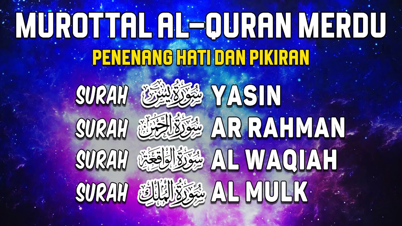 Bacaan Al Quran Merdu | Surah Yasin, Ar Rahman, Al Waqiah, Al Mulk I Ayoub Mus'ab