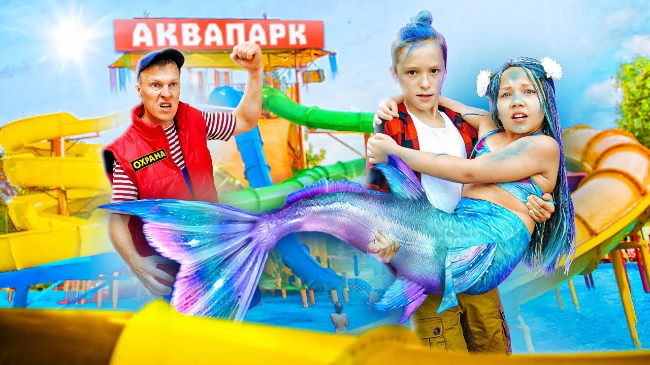 Premiera teledysku - Życie to nie szkoda (Mała Syrenka)! Nowa piosenka Ksyusha Makarova!