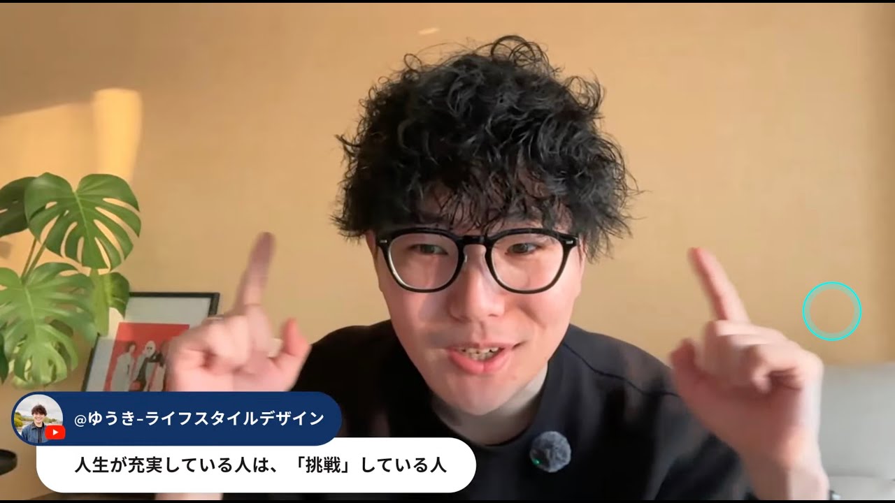 【人生の充実度が上がる法則】まずは自分のコップを満たせ！