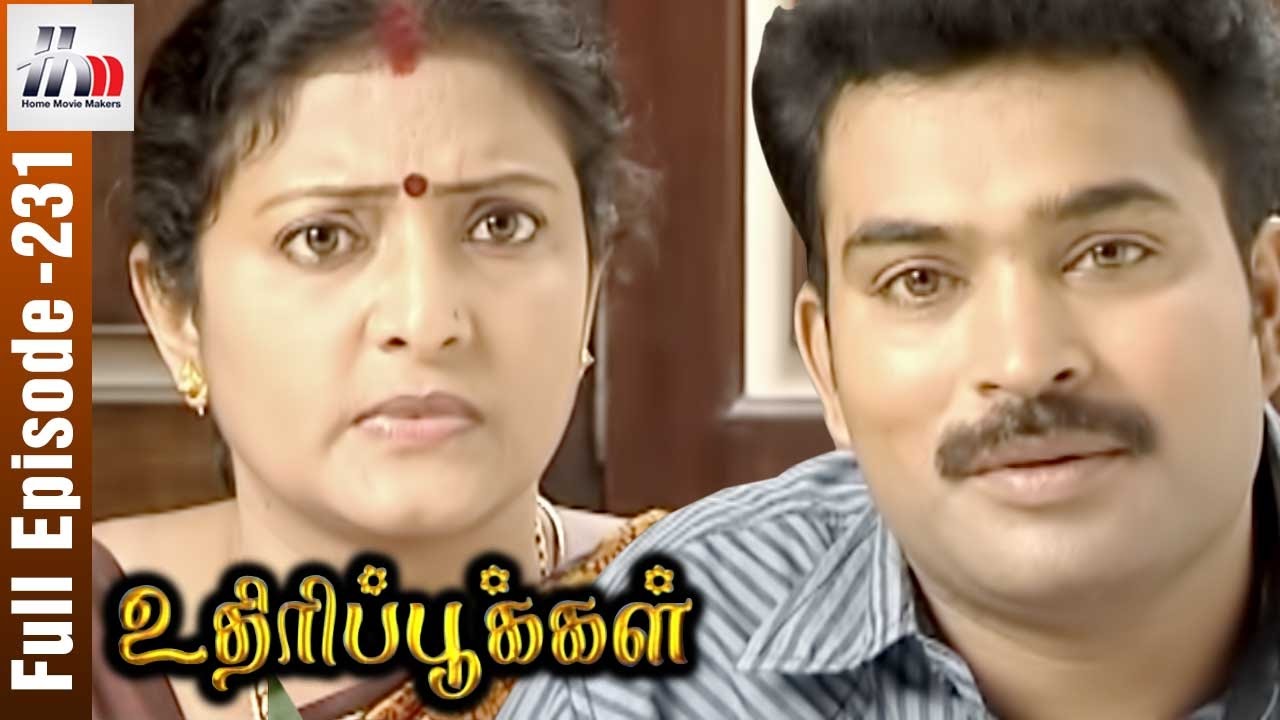 Uthiripookkal Tamil Serial | Episode 231 | Sun TV Serial | Chetan | Manasa | Home Movie Makers