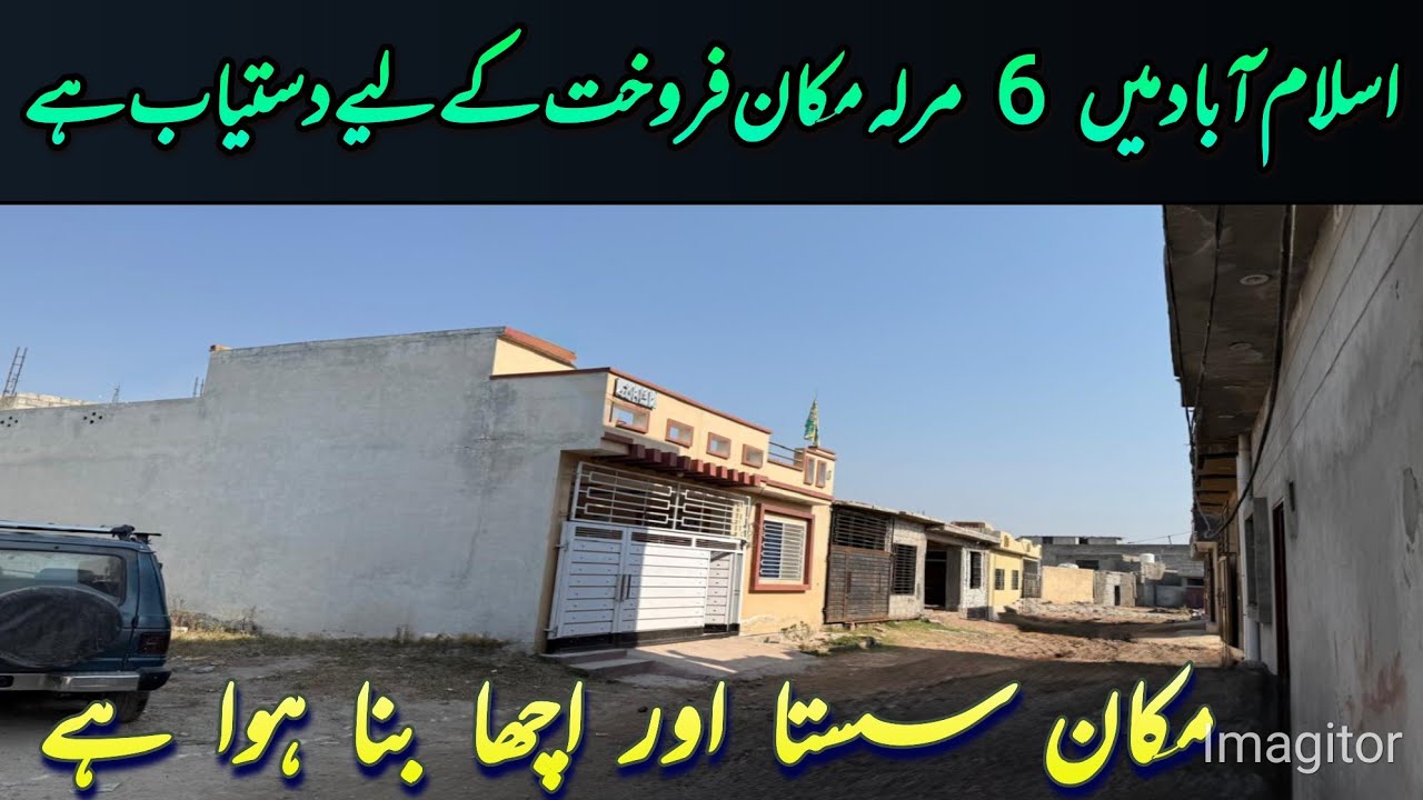 house for sale in islamabad | #house | #houseforsale | #home | #islamabad | #pakistan 
