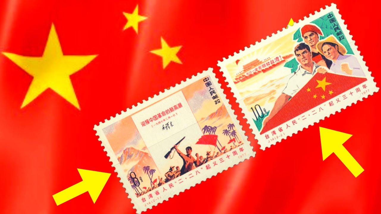 MOST VALUABLE RARE CHINA STAMPS of values (1945-1987) - philately