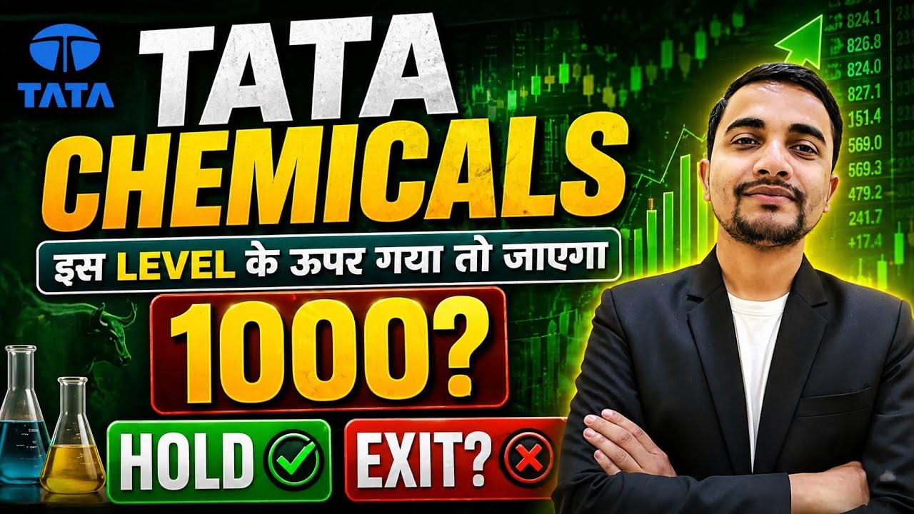 TATA CHEMICALS SHARE LATEST NEWS,TATA CHEMICALS  NEWS TODAY, TATA CHEMICALS SHARE TARGET
