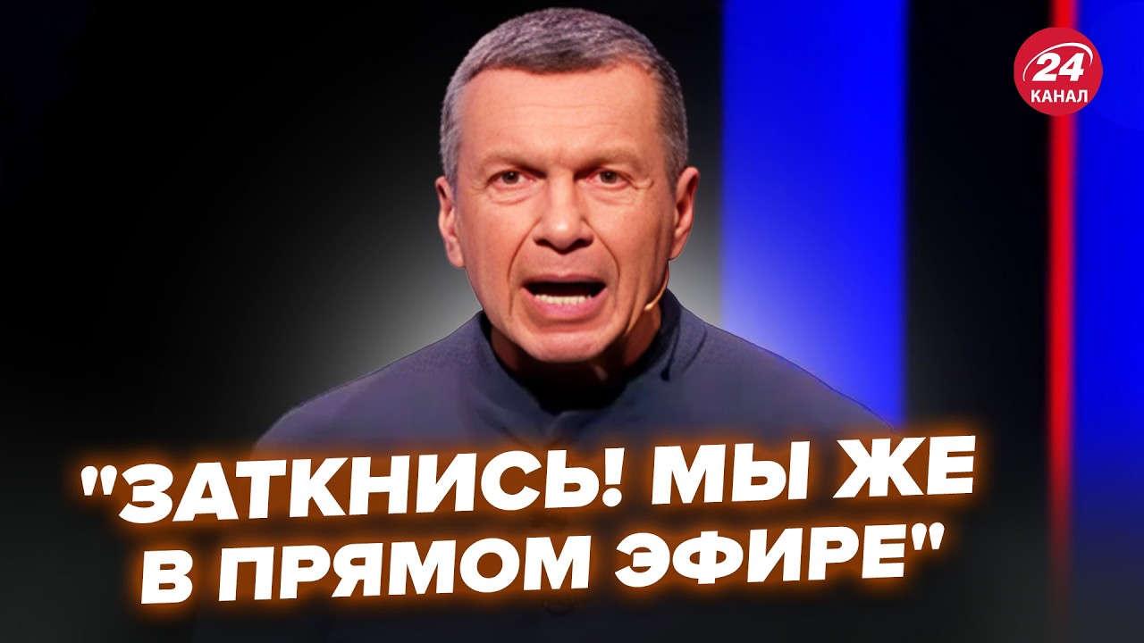 🔥У СОЛОВЬЁВА отвисла челюсть! Гость НЕ ВЫДЕРЖАЛ: в эфире жесть из-за УКРАИНЫ. После ЖЕНЕВЫ понеслось