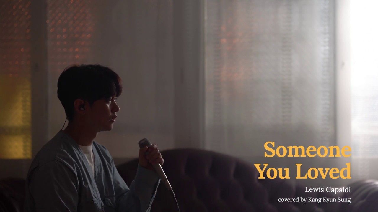 Lewis Capaldi - Someone You Loved (Cover 강균성 Kang Kyun Sung)