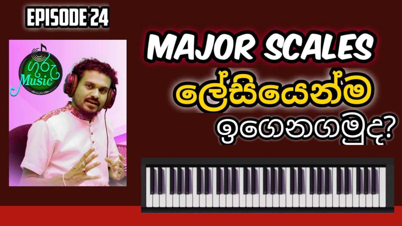 Major Scales in Sinhala   Keyboard Lesson   Major scales Very Easy (Clearly explained ) #GuruMusic