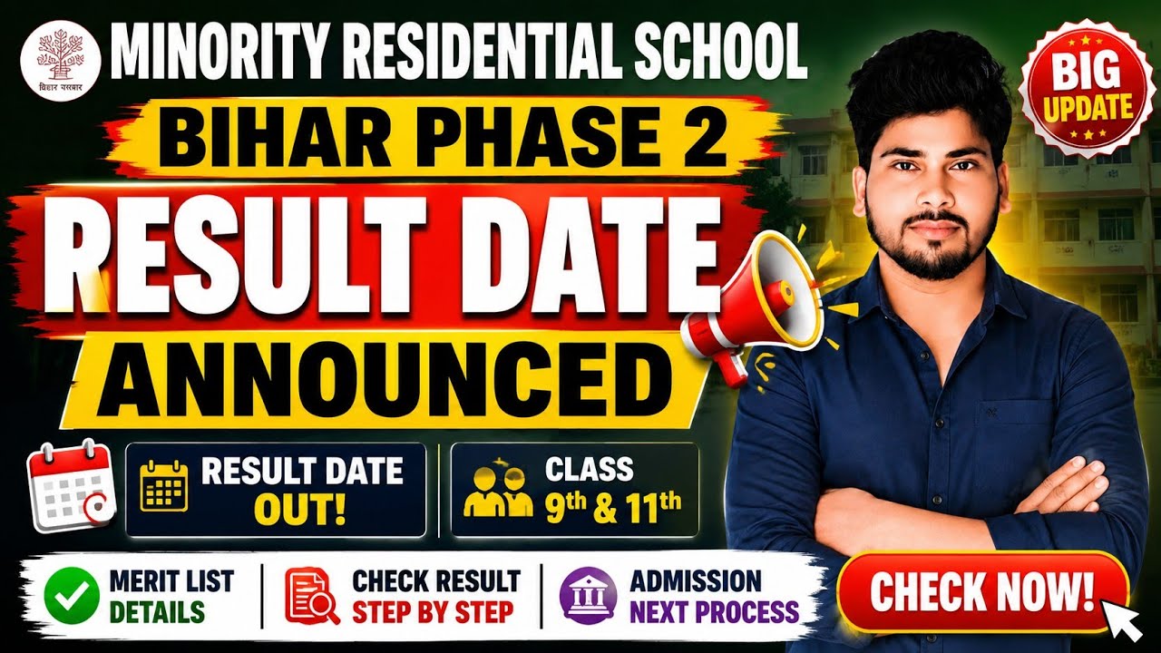 Minority School Bihar Phase 2 Result 2026 Kab Aayega? Official Update@BCCExamSpecial 