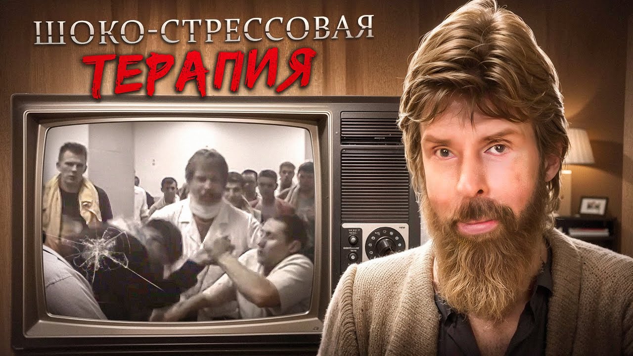Опиаты | Маковая солома | Лютые кумары | Шоко-стрессовая терапия