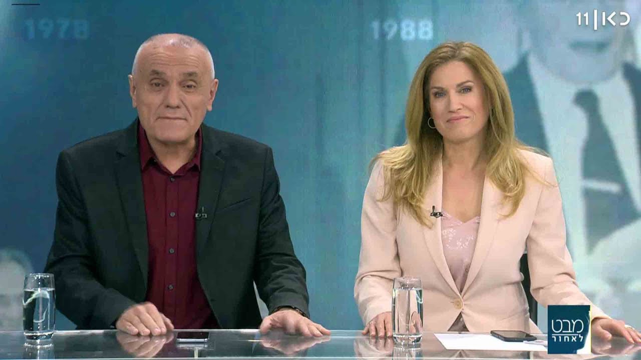 מבט לאחור | 03.01.19