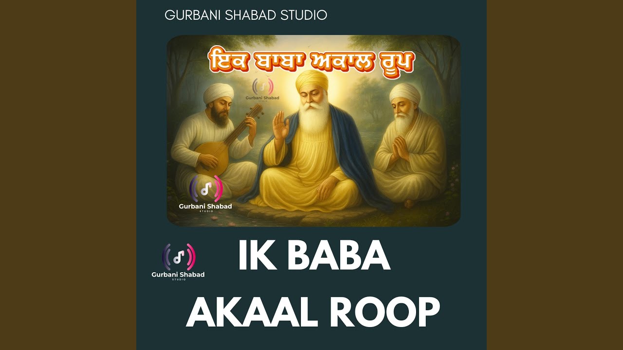 Ik Baba Akaal Roop