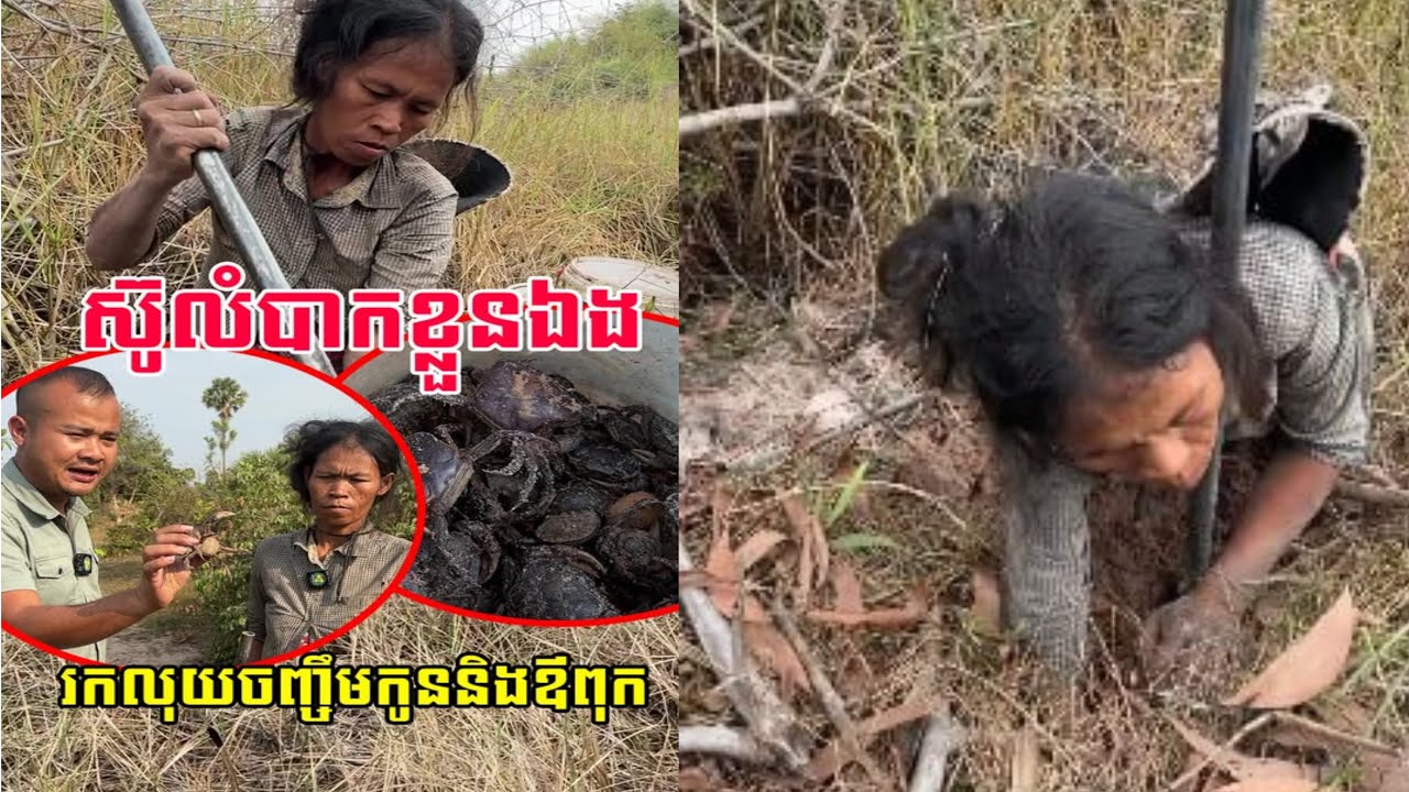 ស៊ូលំបាកខ្លួនឯង ដើម្បីរកលុយចញ្ចឹមកូននិងឪពុក