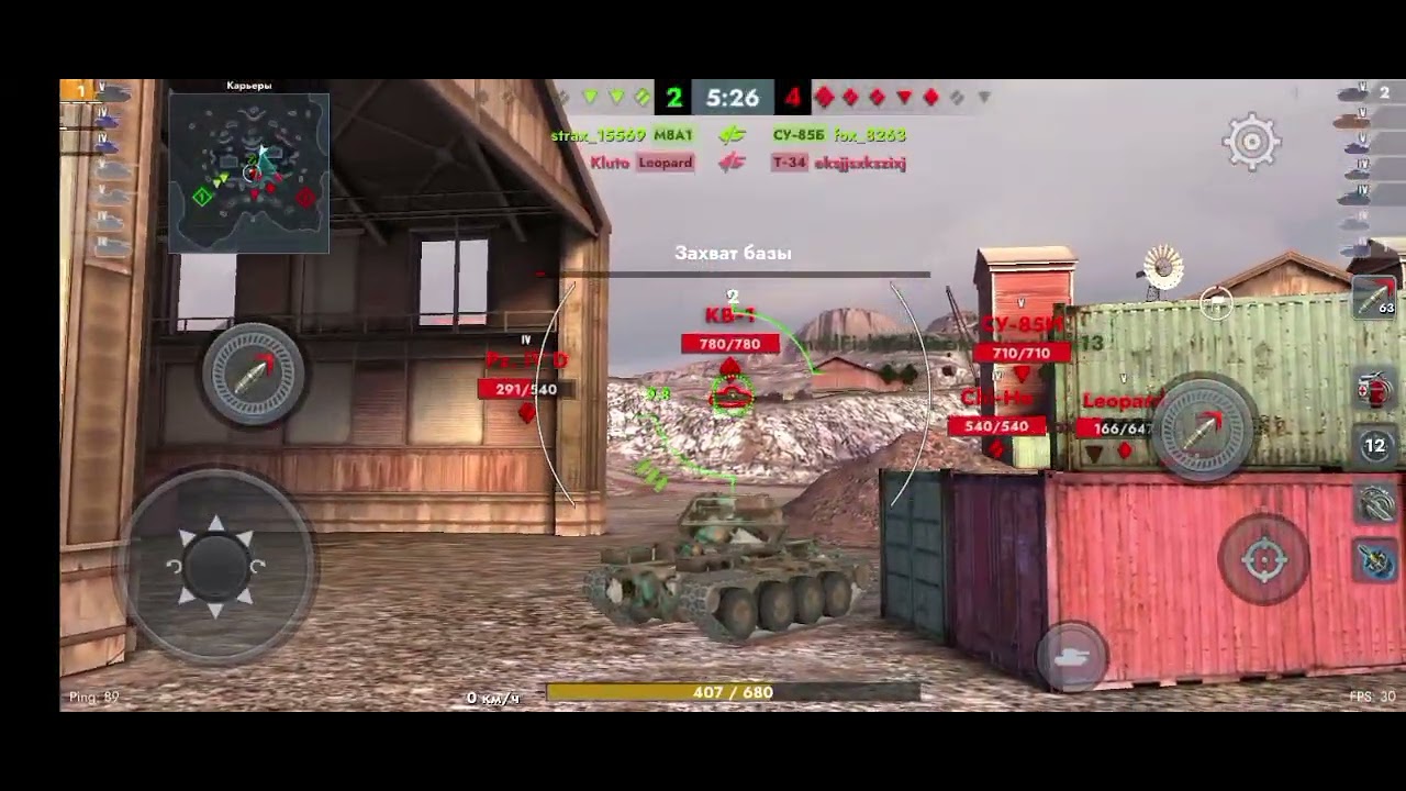Tanks Blitz