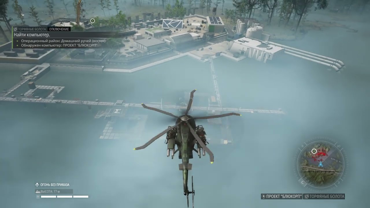 Tom Clancy’s Ghost Recon® Breakpoint 20260221030011