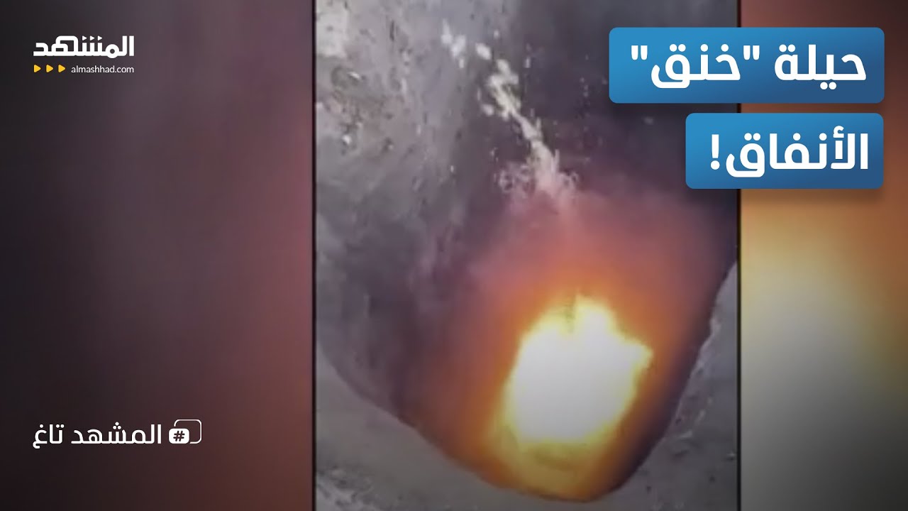 بعد انفجار لغم برفيقهم.. شاهد حيلة الجنود السوريين الذكية لـ 