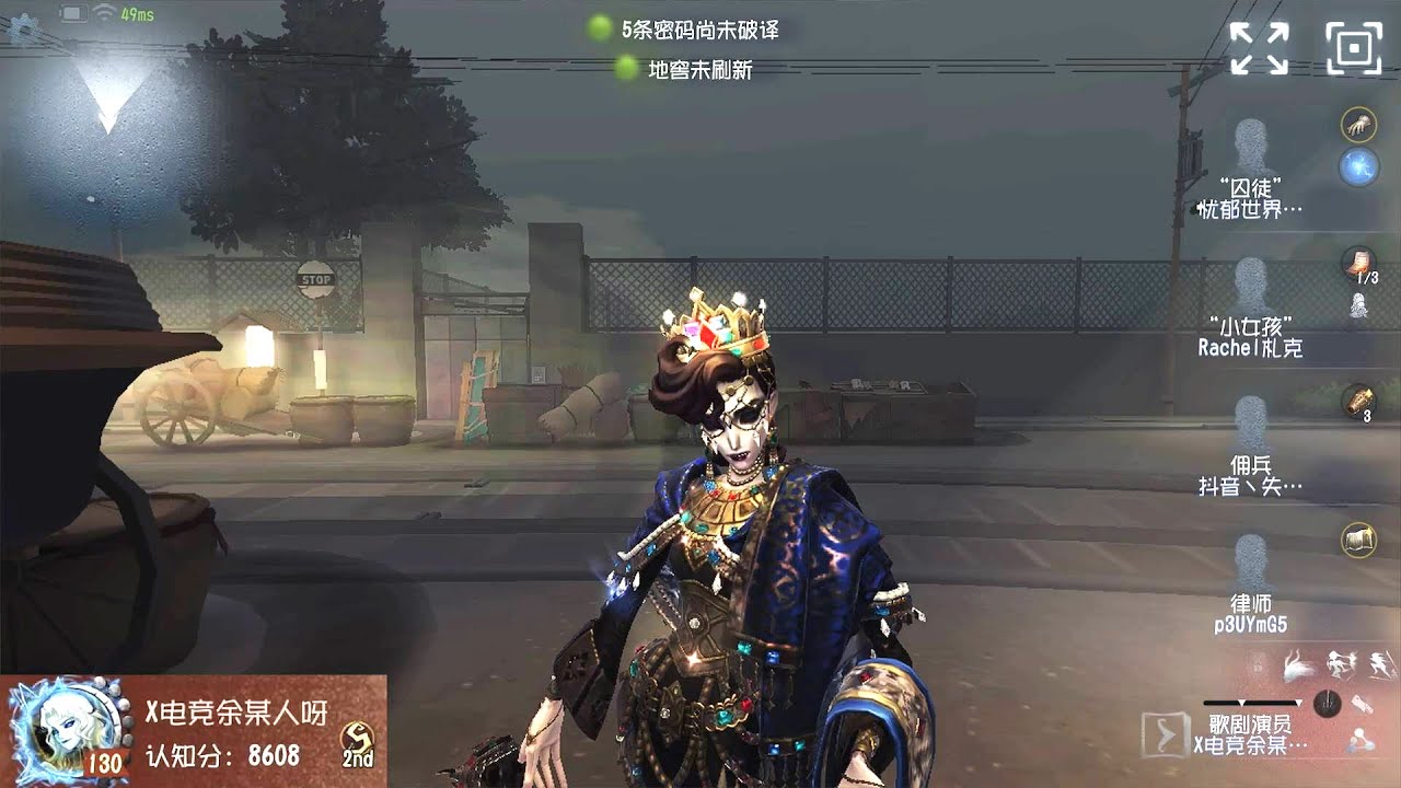 #204 2nd Opera Singer | Pro Player | Eversleeping Town | Identity V