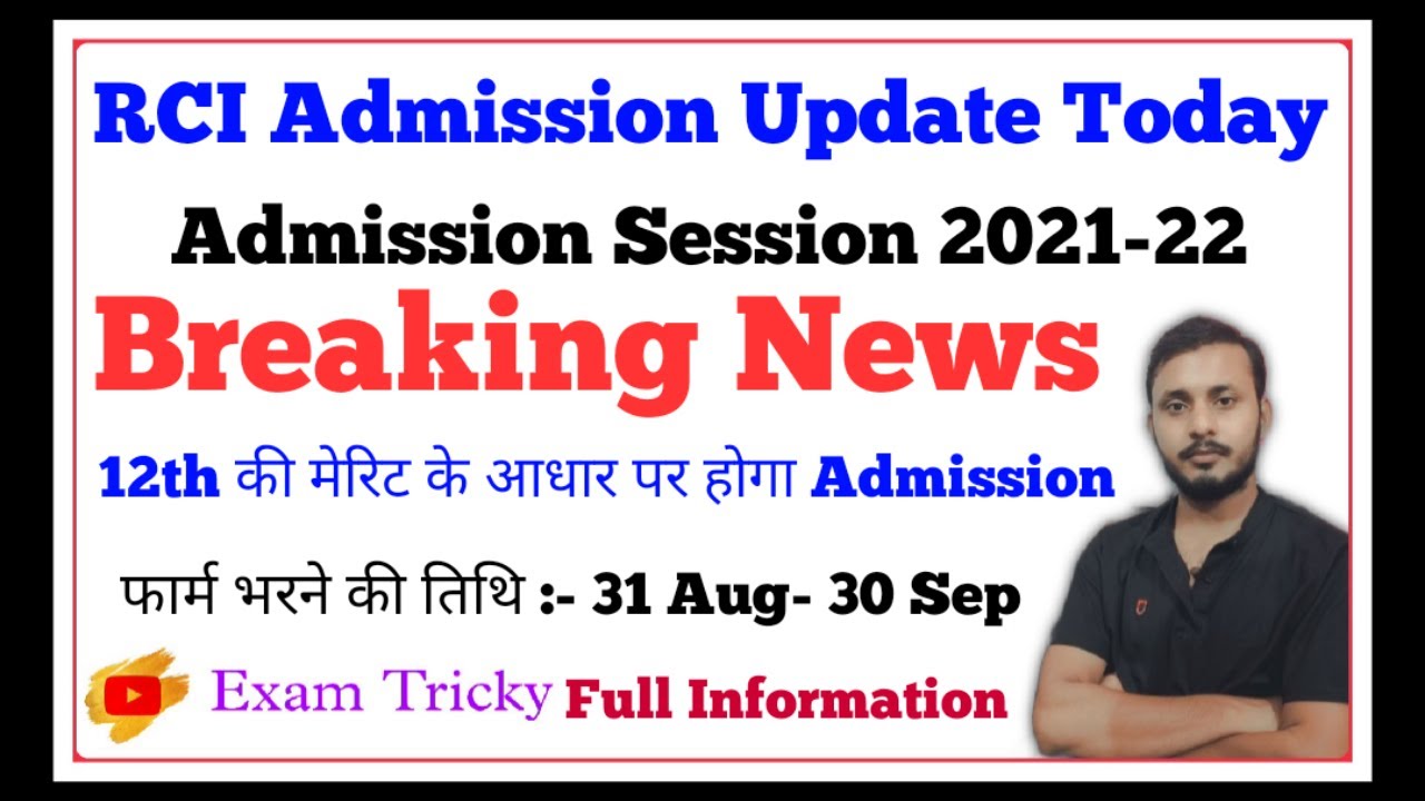RCI Admission Update Today || D.Ed Special Education Admission Update Today 2021 || Special BSTC