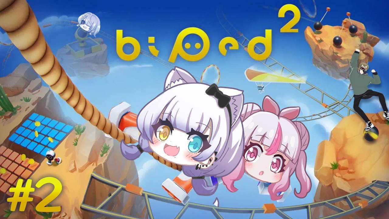【Biped 2】よちよち歩きで協力プレイ＃２【めりしす】