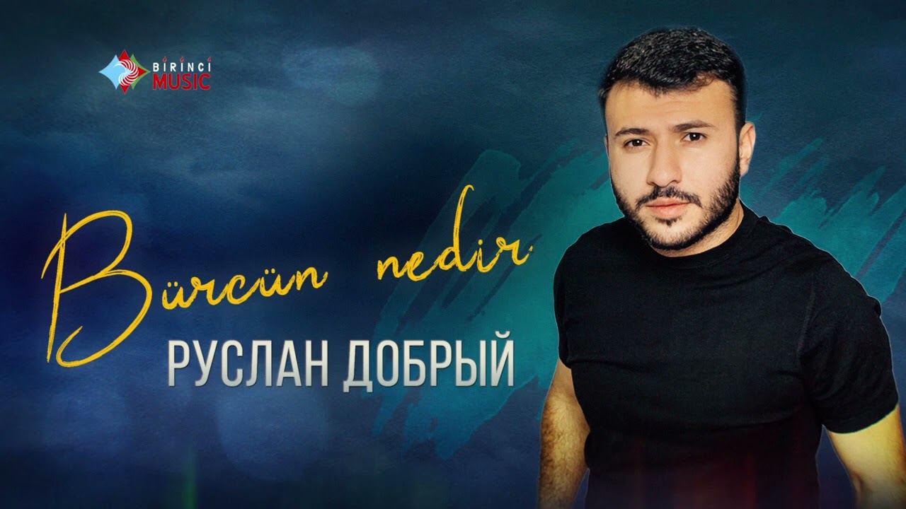 Руслан Добрый - B&uuml;rc&uuml;n nedir / Super Xit