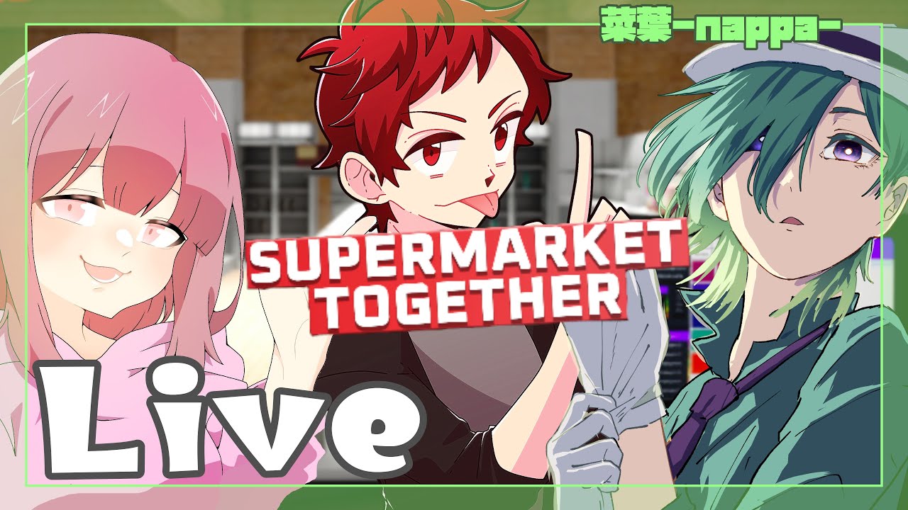 #4 【Supermarket Together】菜葉店長とゆずぽん。＆カイトでスーパー経営します！【菜葉-nappa-】