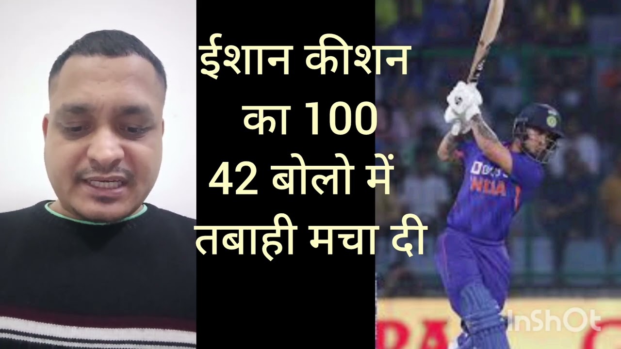 मार मार के धुआँ ऊडा डाला 🏏🏏🏏 record 270 ran bnaye 🇮🇳🇮🇳🇮🇳