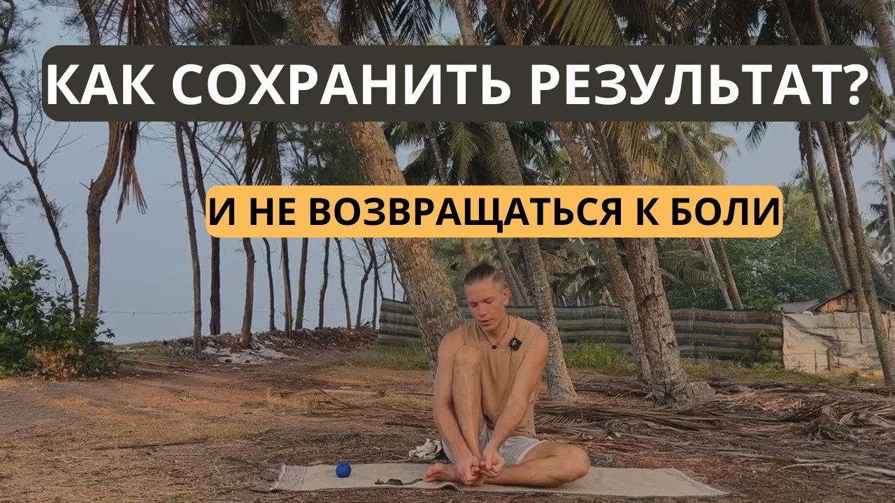 Здоровые стопы: как сохранить результат и не вернуться к боли. Стопы после марафона