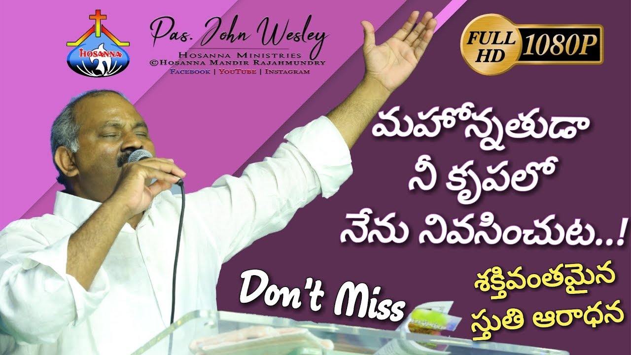 Mahonnatuda Ne Krupaloney..మహోన్నతుడా నీ కృపలోనే- Ps John Wesley anna Powerful Worship Live1080p