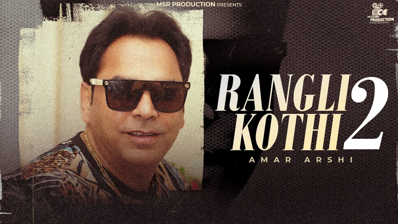 Rangli Kothi 2 (Official Video) | Amar Arshi | Sudesh Kumari | MSR Production | New Punjabi Song