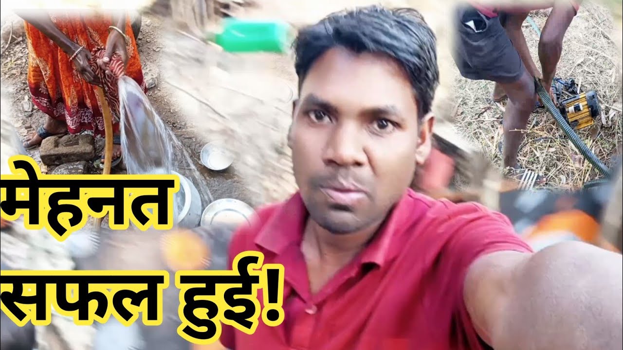 हार नहीं मानी, मेहनत पूरी की 🔥Never Gave Up, Completed the Mission#dailyvlog 