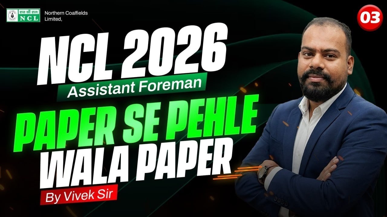 NCL Exam 2026: Paper Se Pehle Wala Paper! 🔥 Most Expected Questions by Vivek Sir