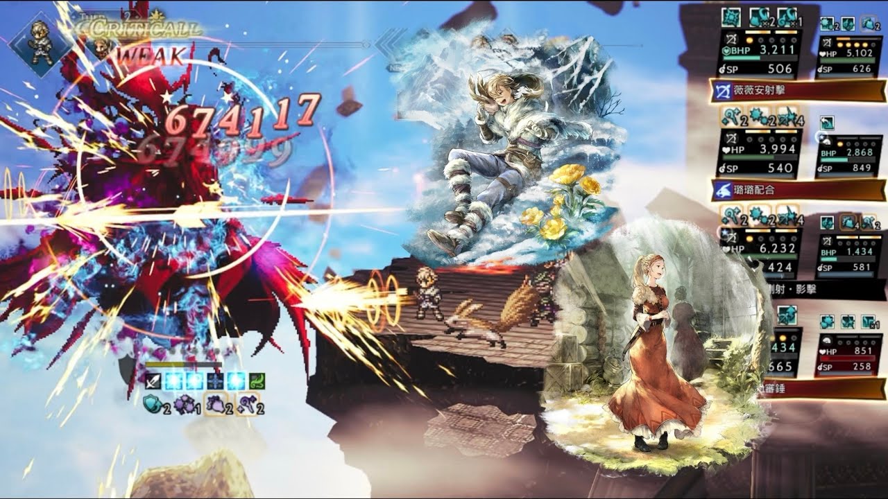 Octopath CotC - Saint Sazantos EX3 2T ft. Lolo/Vivian