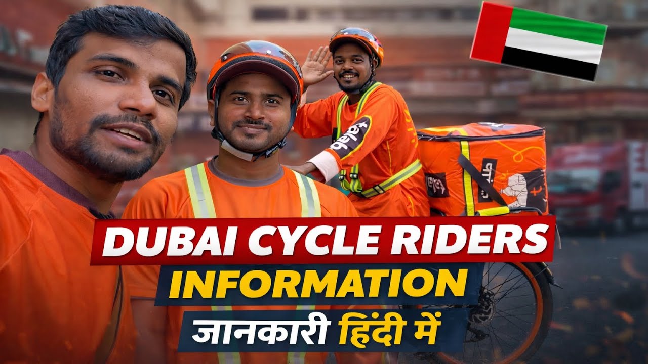 Dubai Cycle Boy Information | How To Apply | Price, Process, Expenses 🧐