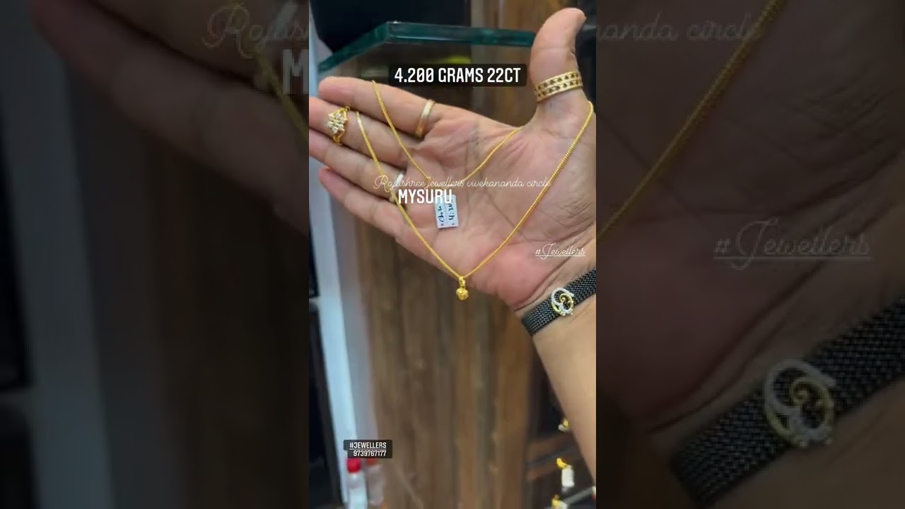 new latest simple womens daily use gold chain design #gold #jewelry #goldnecklace #goldchain #rings