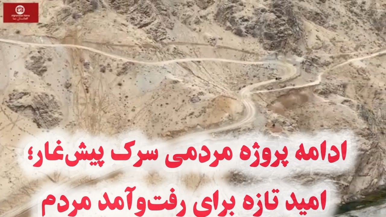 ادامه پروژه مردمی سرک پیش‌غار؛ امید تازه برای رفت‌وآمد مردم