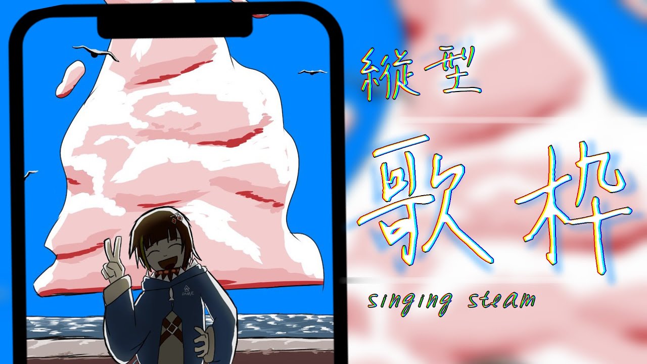 【歌枠 / #karaoke】終わらないで夏