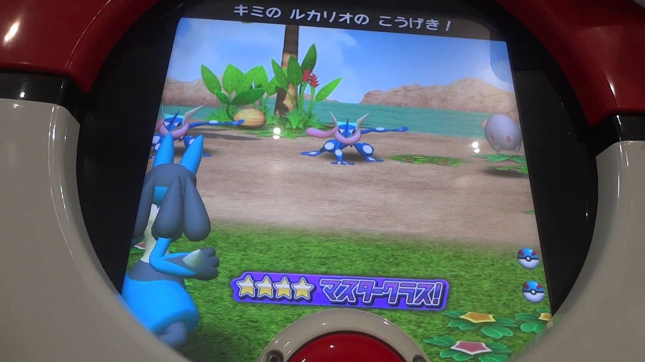 ザ・ポケモントレッタ０２弾　Mゲッコウガ捕獲動画