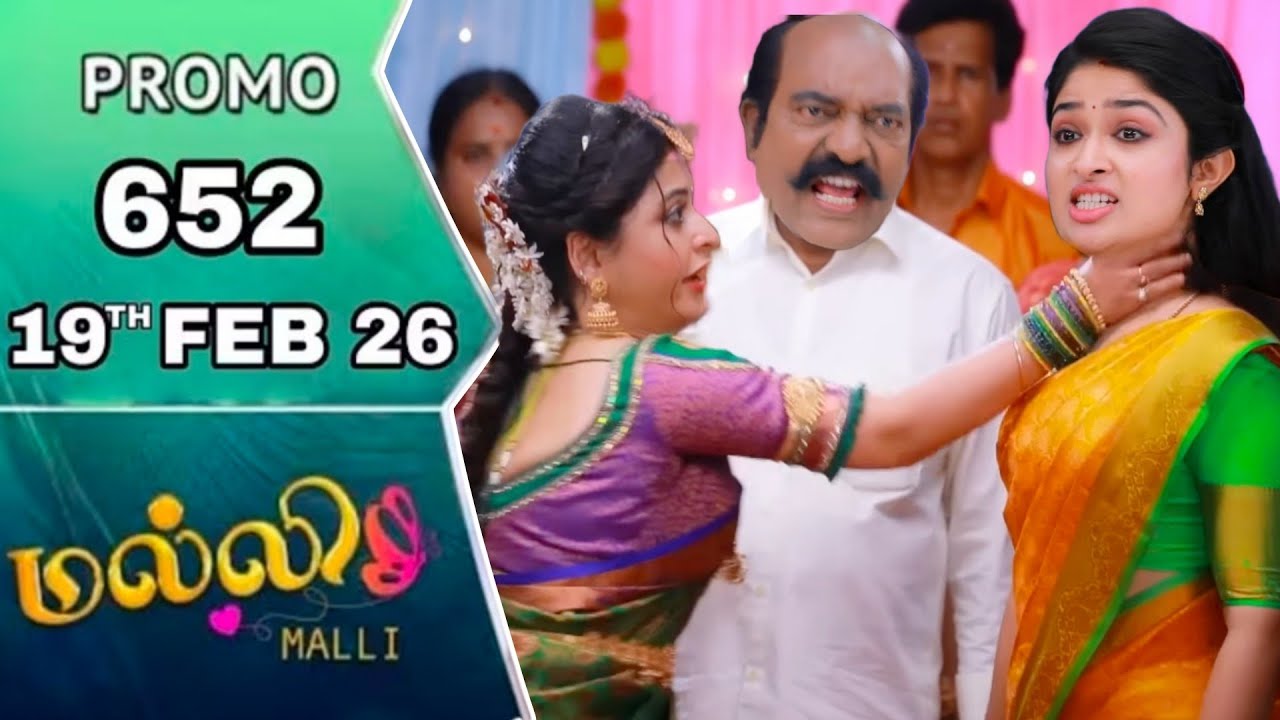 malli today promo 652 review / 19.2.2026 / malli serial 652 review