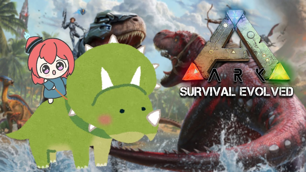 【 ARK: Survival Evolved 】 Step 1: Punch a Dino