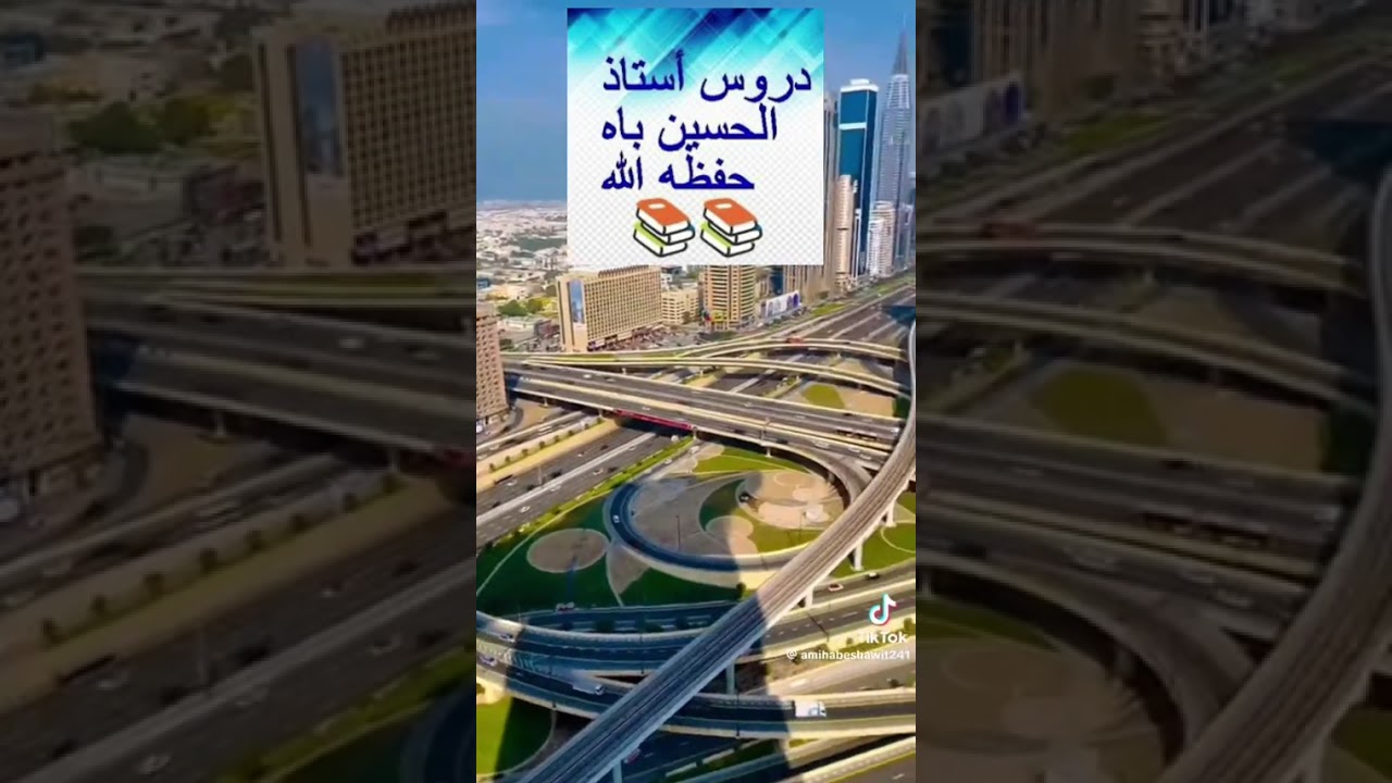 #oustaz alhoussaynou Bah Dakar #foryou #funny #gaming 