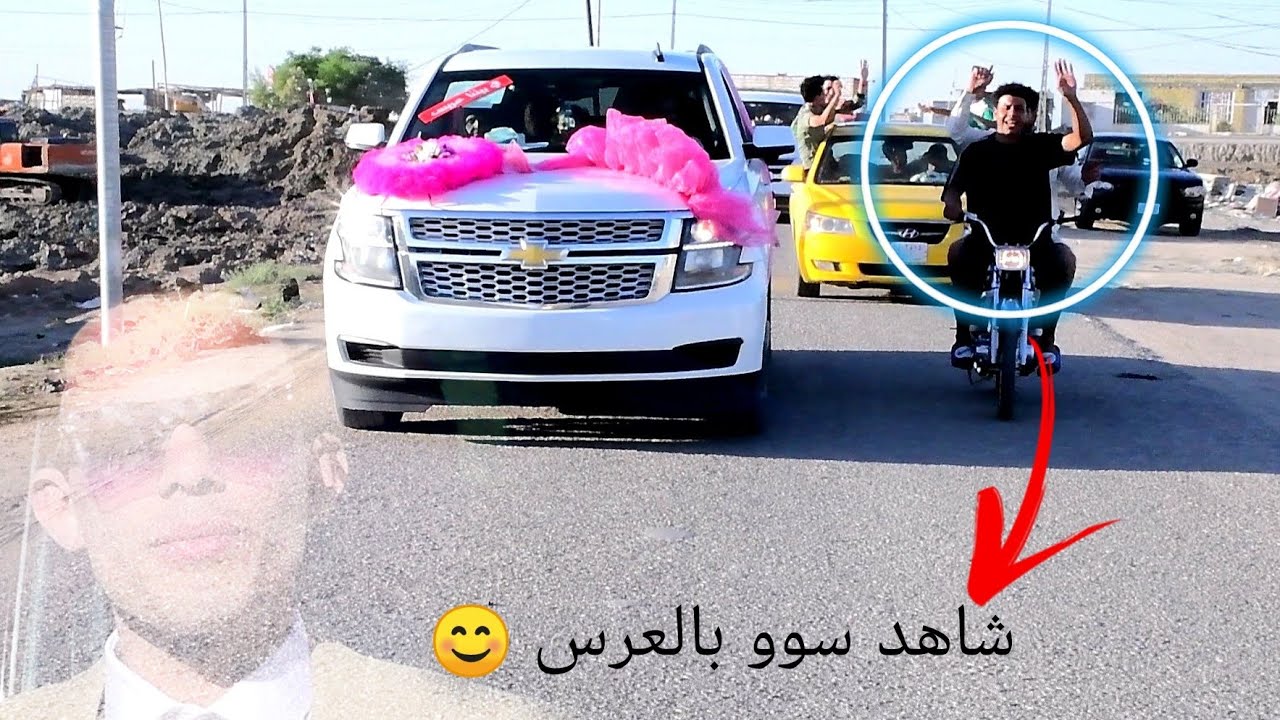 حفل زفاف يخبل عرس الحبيب صادق ناظم الة فد شي يخبل ناصرية _الفهود للحجز 07712987301📞