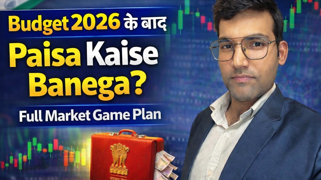 Budget 2026 Explained | Middle Class Ke Liye Good News?  