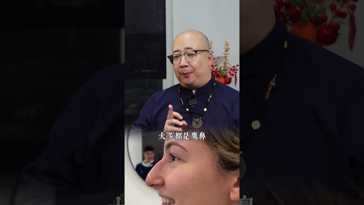 臉中藏乾坤，從眼、嘴、鼻看懂一個人#五行 #八字 #算命 #運勢 #命盤 #財運 #面相 #性格 #正派 #眼睛 #正邪 #鼻子 #小人 #嘴巴 #姻緣 #看相 #品行