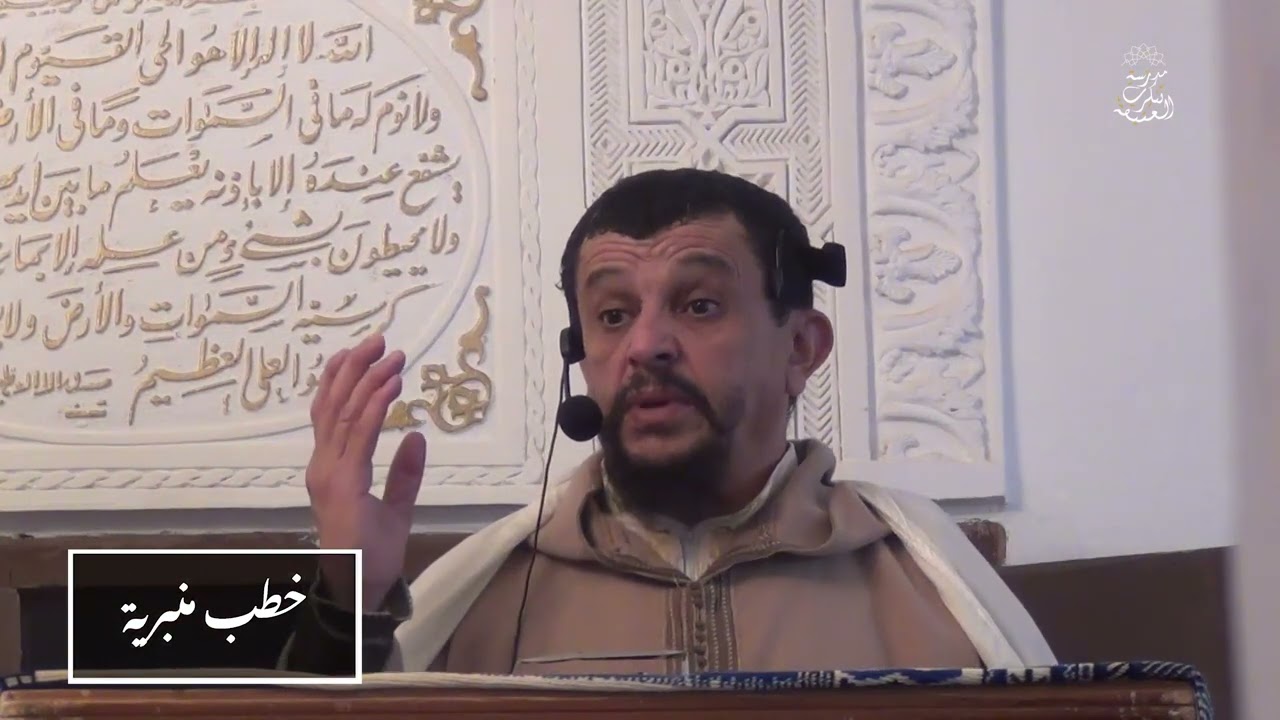 خطب منبرية (مميزة) : 