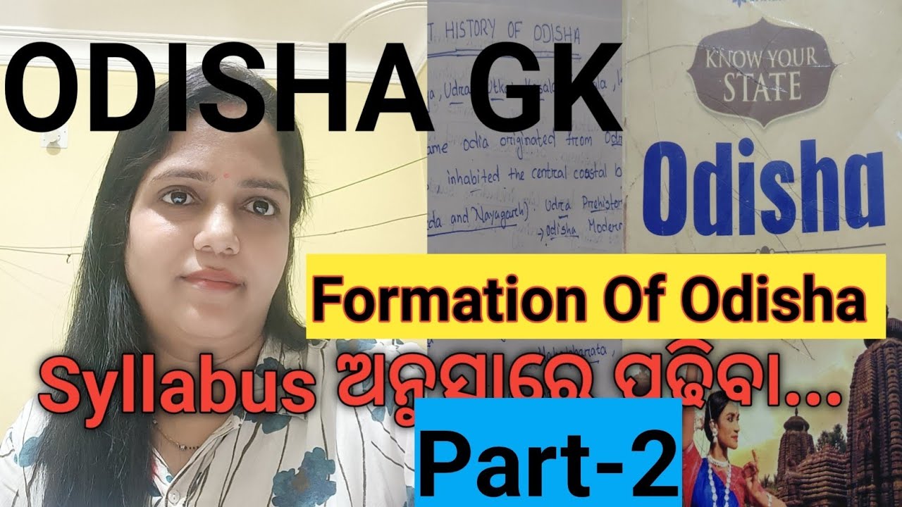 Odisha gk |Formation of Odisha |Part-2