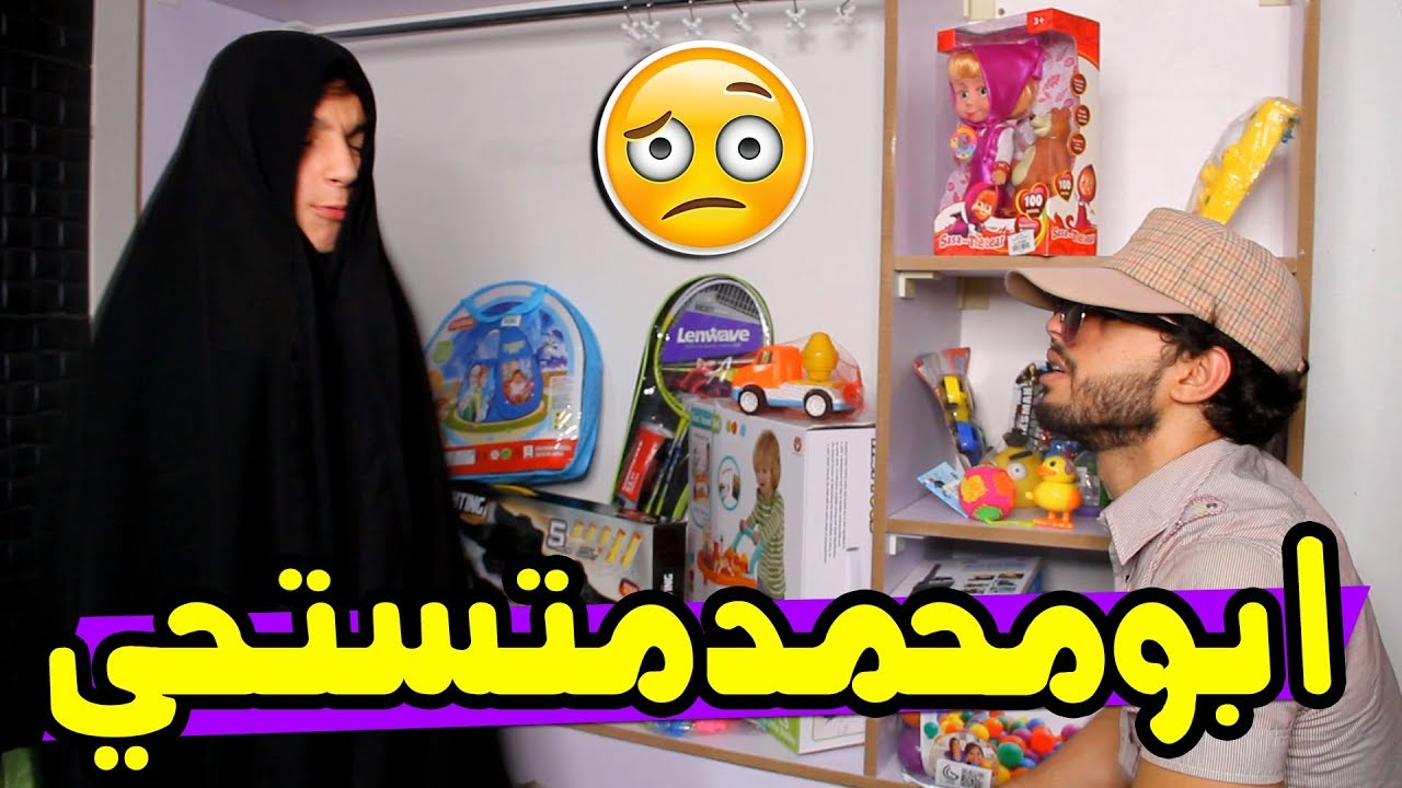 حسوني يشتري من عمار ابو الملاعيب #تحشيش 😂 #شسوة بالاخير بعمار ؟ #حسنين ماهر