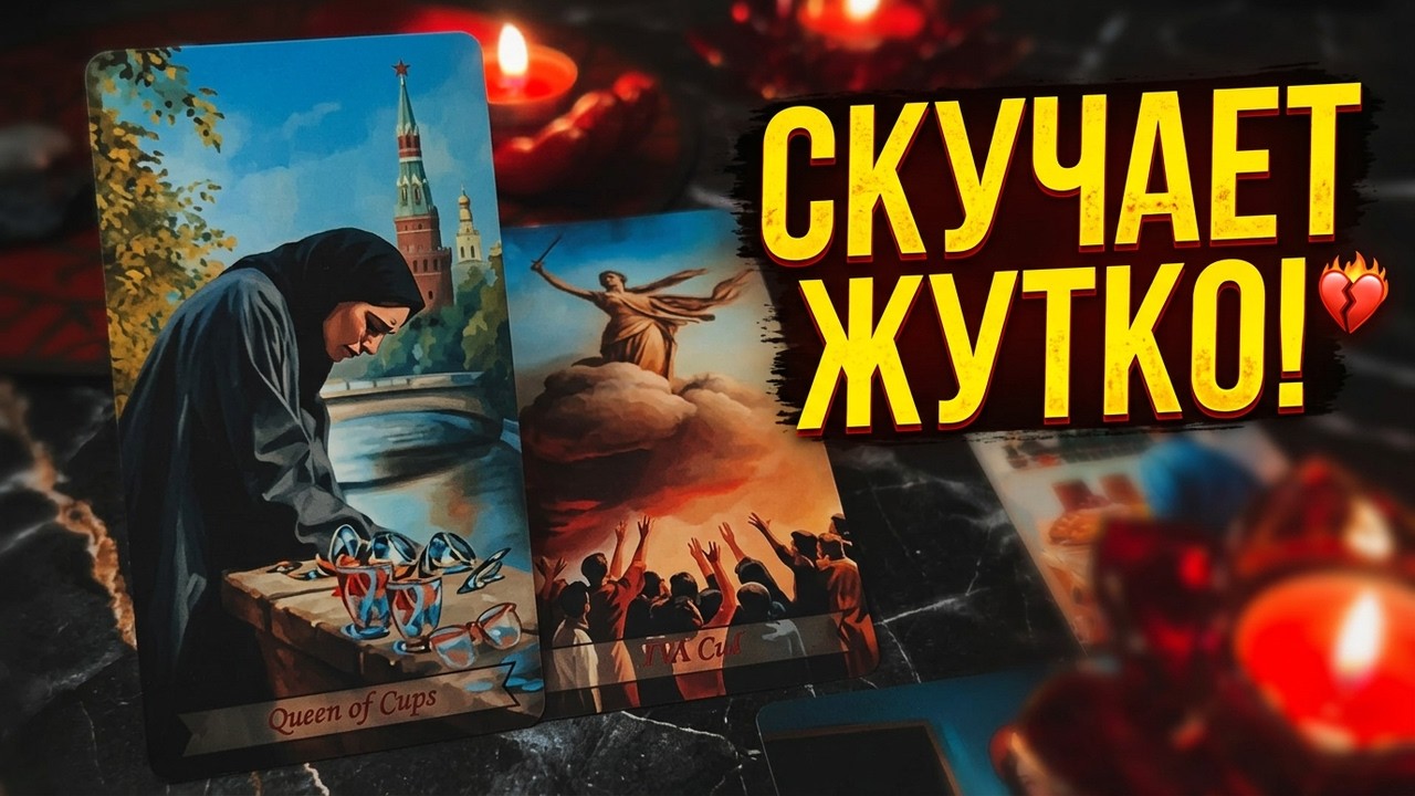😰ЖЕСТЬ! ТАК СИЛЬНО ПО ТЕБЕ ЕЩЕ НИКТО НЕ СКУЧАЛ!❤️‍🩹❤️‍🔥