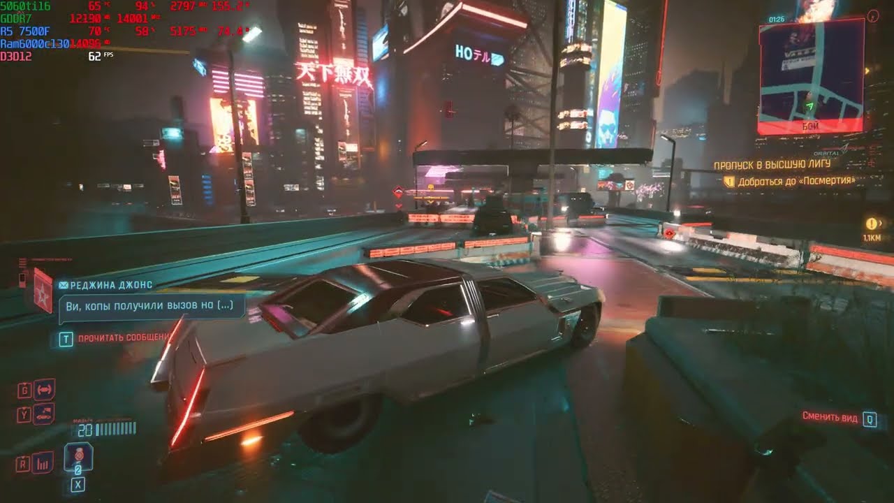 5060ti16 Cyberpunk 2077 Maximum Settings