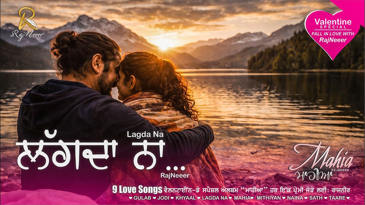 Lagda Na – Romantic Punjabi Love Song | Mahia Album | RajNeeer