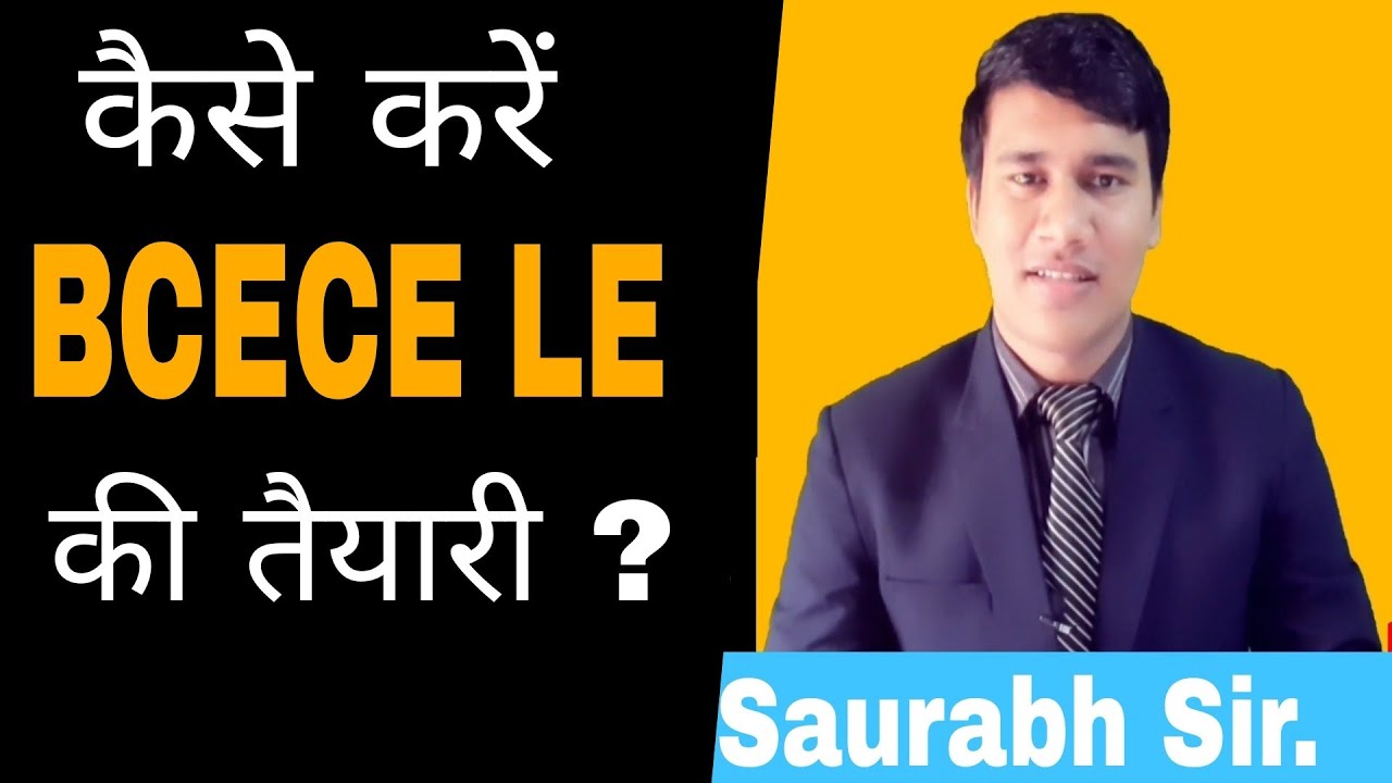 How to prepare BCECE LE 2022 exam ? BCECE exam ki taiyari kaise kre? #institute_of_success #Bcecelee